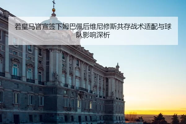 ruo-huang-ma-guan-xuan-qian-xia-mu-ba-pei-hou-wei-ni-xiu-si-gong-cun-zhan-shu-shi-pei-yu-qiu-dui-ying-xiang-shen-xi-2-681.jpg